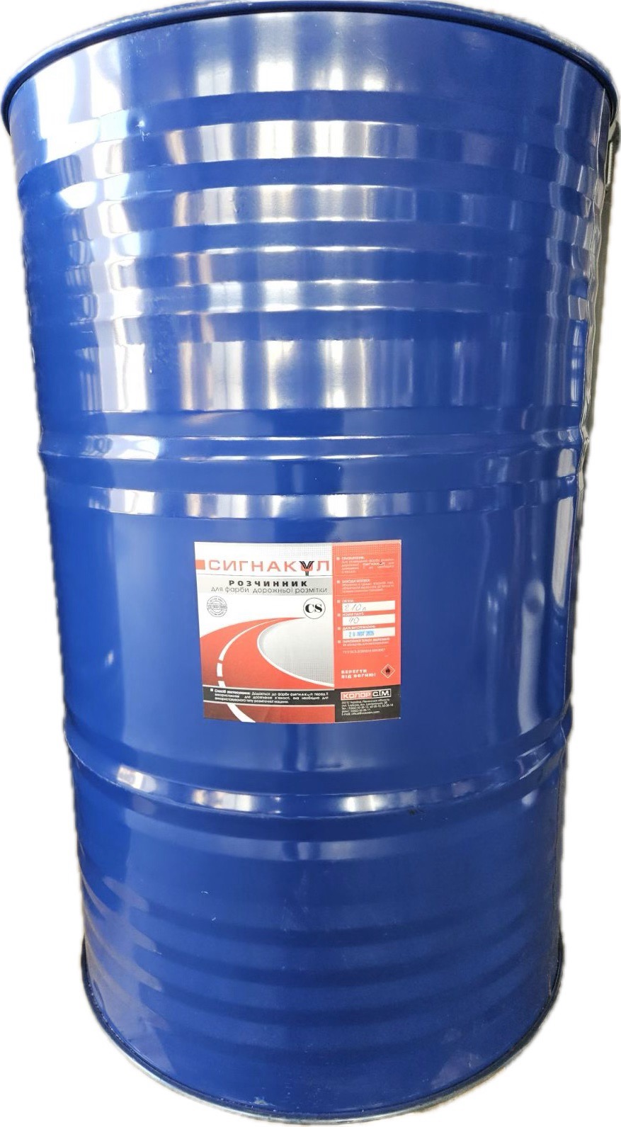 Розчинник для фарби розмітки дорожньої Сигнакул, 200 л. бочка металева